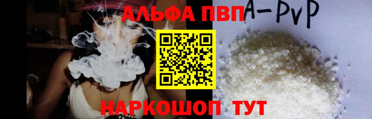 хочу   A PVP мука  Вход с VPN  Тобольск 