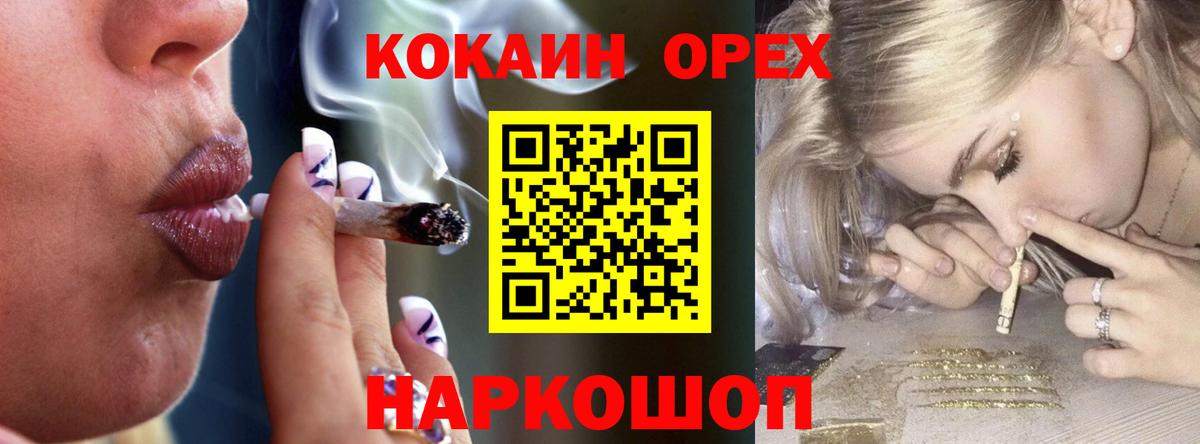 COCAIN FishScale Тобольск