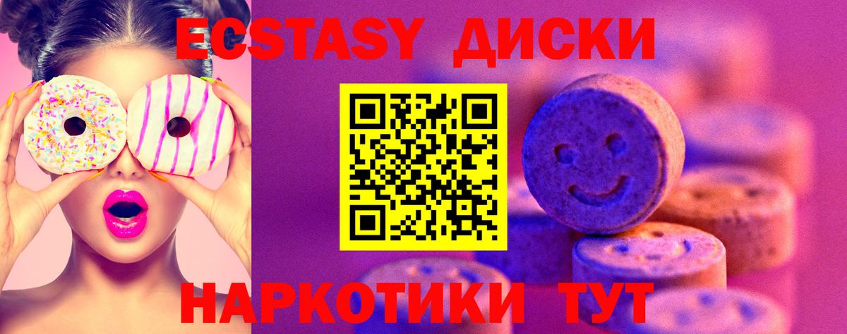 ЭКСТАЗИ бентли Тобольск