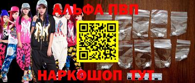 амфетамин Изобильный