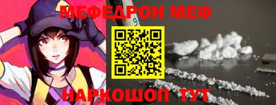 амфетамин Изобильный