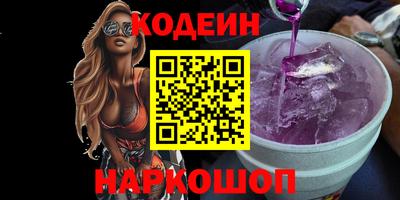 амфетамин Изобильный