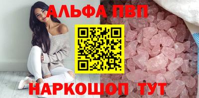 а пвп мука Ипатово