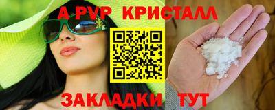 а пвп мука Ипатово