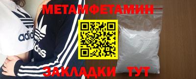 а пвп мука Ипатово