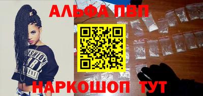 а пвп мука Ипатово