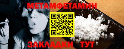 амфетамин Изобильный