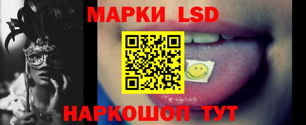 ЛСД экстази кислота  LSD-25 экстази кислота  Тобольск  Вход с VPN 