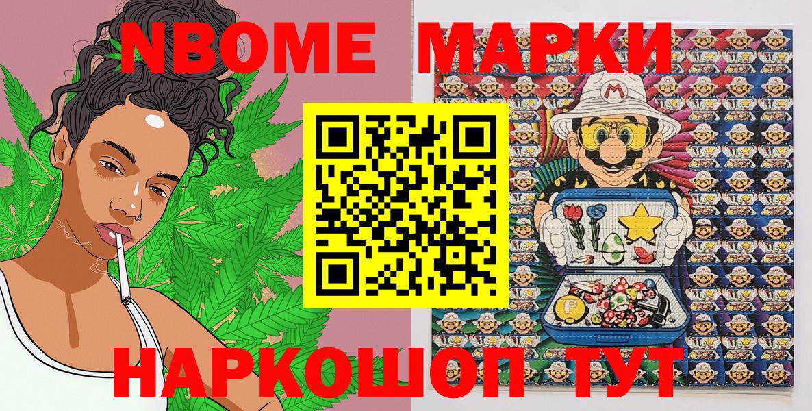 Наркотические марки 1,5мг  Вход с VPN  Наркотические марки 1,5мг  Тобольск 